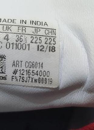 Кроссовки adidas 36,5 5
