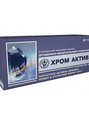 Витаминно-минеральный комплекс для похудения хром активный №80