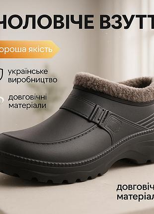 Чоботи для риболовлі з хорошою теплоізоляцією 44р, чоботи чоловічі зимові 42-47, бурки низькі xy-82