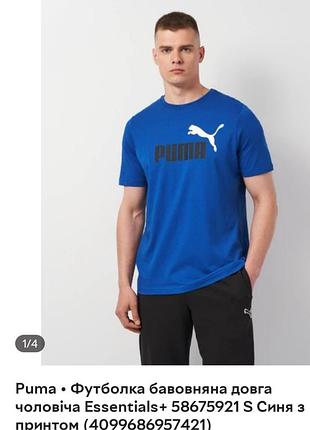 Футболка puma р.s