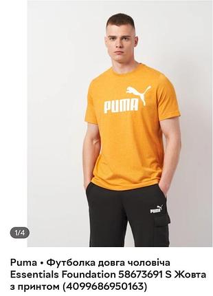 Футболка фирмы puma р s