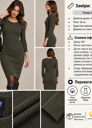 Жіноча трикотажна сукня gap m 38 44 гэп гет чорна сукня в рубчик приталена сукня міді з довгим рукавом gap m 38 44