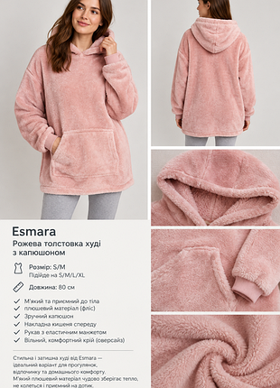 Рожева толстовка худі з капюшоном esmara,р.s/m,підійде на s/m/l/xl,без нюансів