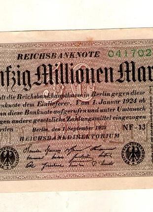 Германия - германия веймарская республика 50 000 000 - 50 миллионов марок 1923 год no362