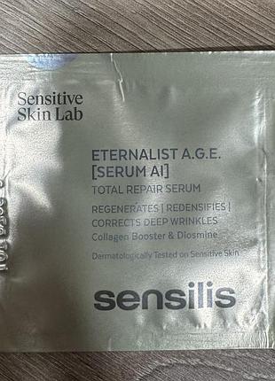 Eternalist a.g.e. serum al  антиглікаційна відновлювальна сироватка
