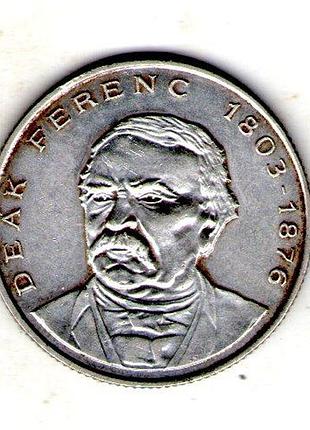 Венгрия 200 форинтов 1994 год серебро 0.500, 12g, ø 32mm no2524