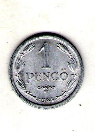 Венгрия video regentство 1 пинге 1944 год алюминий, 1.5g, ø 23.7mm no2652