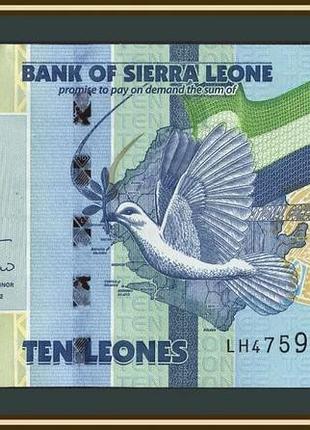 Торжественно-леоне 10 леоне 2022 год unc no267