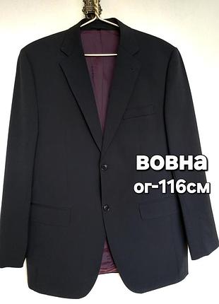 Aristokrat- чорний вовняний піджак,блейзер