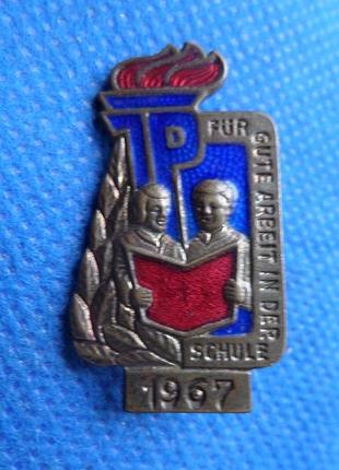 Германия гдр общий знак за успехи в обучении 1967 год латунь no029