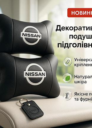 Декоративная подушка подголовник nissan, подголовник-подушка для автомобиля под шею kb-32