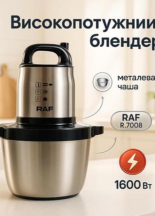 Высокомощный блендер raf, бытовой измельчитель продуктов для дома, измельчители для дома ye-54