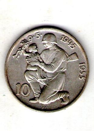 Чехословацкая республика (| sr) 10 крон, избавление от германии 1955 год серебро 0.500, 12g, ø 30mm no2507