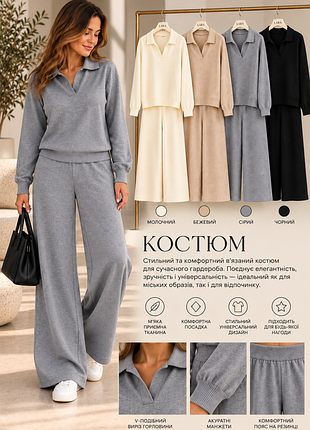 Женский трикотажный брючный костюм, lara italy, lux-качество