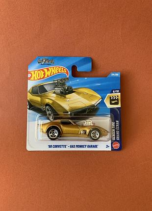 Машинка хот вілс корвет corvette gas monkey garage hot wheels 2026