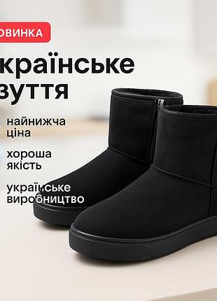 Сапоги зимние дутыши дутики 44р 28, 5см, удобная мужская обувь легкая, водонепроницаемые чоботы для зимы vg-18
