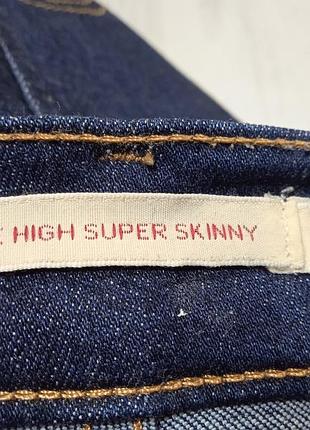 Супер cкини levi's 6