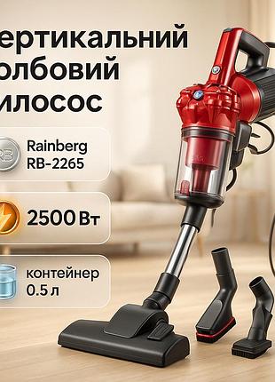Вертикальный пылесос для повседневного использования rainberg rb-2265 2500вт, мощный ручной пылесос xi-52