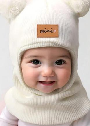 Балаклава для немовлят з помпонами mini, молочна