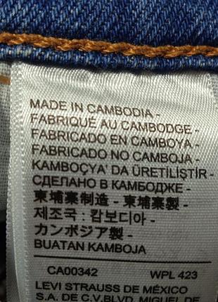 Джинси levi's premium 10
