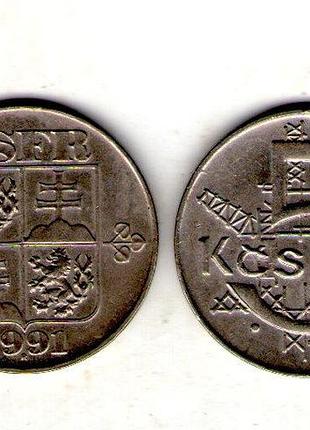 Чехословакия) 5 крон 1991 год медно-никелевый сплав, 7g, ø 26mm no2599