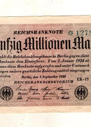 Германия - германия веймарская республика 50 000 000 - 50 миллионов марок 1923 год no371