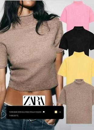 Светр з короткими рукавами з вовною zara