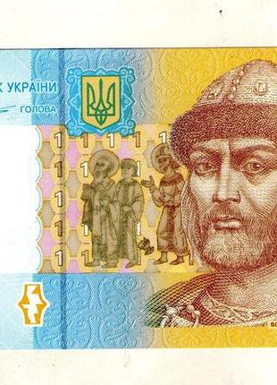 Украина 1 гривна 2011 год uns no779
