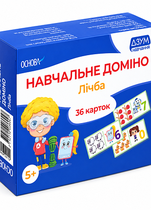 Учебное детское домино "счёт" дзм008, 36 игровых карт