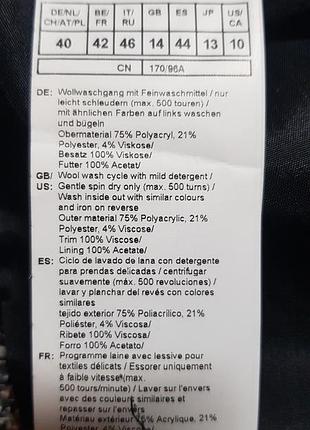 Юбка  gerry weber 8