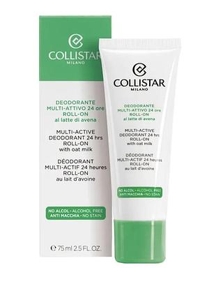 Collistar perfect body - кульковий дезодорант для всіх типів шкіри з захистом на 24 години, 75 мл.