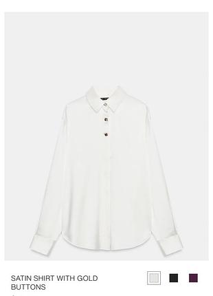 Біла блуза з золотими гудзиками zara