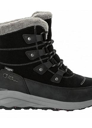 Черевики жіночі jack wolfskin dromoventure texapore high w темно-сірі