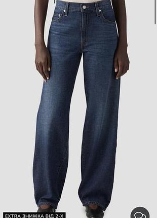 Джинси levi's baggy dad 29w/30l синій, бавовна