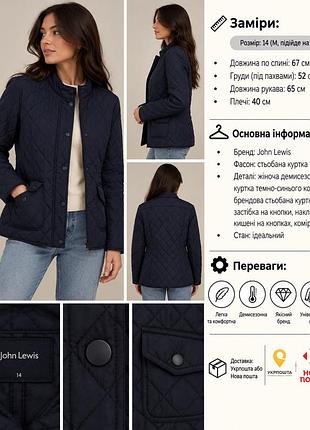 Жіноча темно-синя куртка john lewis m l 14 оригінал джон люїс демісезонна стьобана синя легка куртка стан ідеал 46 48