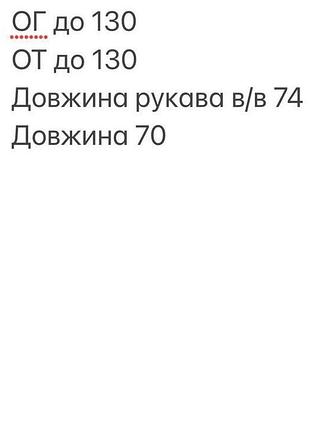 Шуба хутро баранець 5
