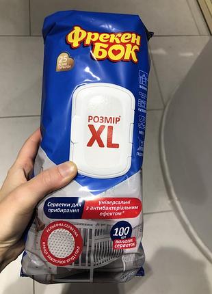 Серветки для прибирання