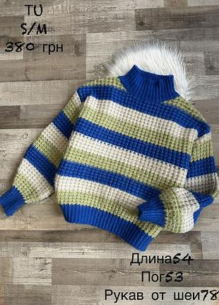 Теплий светр s/m