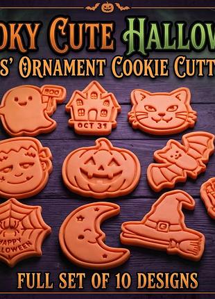 Набор форм для печенья с тиснением 10 шт хелловин гелловин halloween
