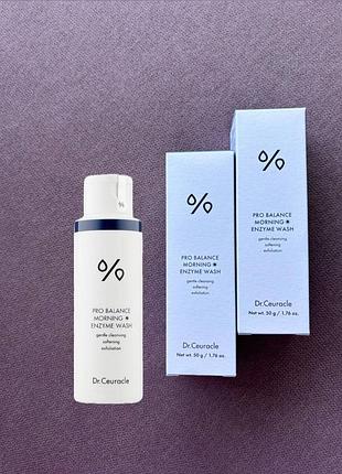 Утренняя энзимная пудра с пробиотиками dr.ceuracle pro balance morning enzyme wash