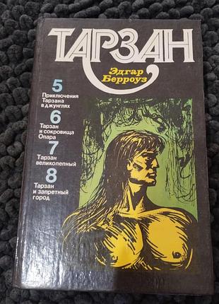 Интересная книга