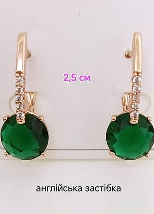 Сережки. медзолото