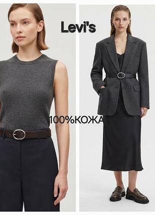 Пояс/100%кожа/levi's