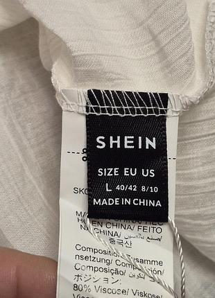 Нова молочна блуза shein oversize/l-xl 7