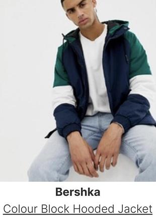 Демисезонная мужская куртка колор-блок с капюшоном bershka