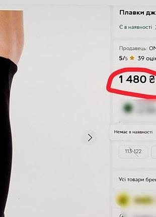 Плавки джаммеры подростковые nabaiji черные - 161-172 см 10
