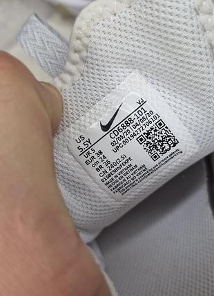 Кроссовки nike d/ms/x 7
