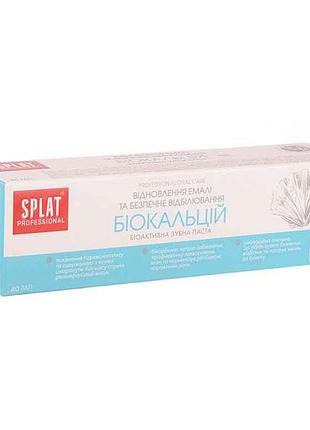 Паста зубна professional compact biocalcium new 40мл тм splat
