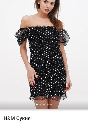 Коротка жіноча сукня h&m чорна в горох з відкритими плечима