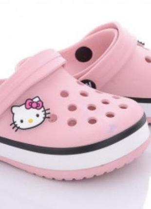 Крокси hello kitty на дівчинку 28-29 розмір рожевий